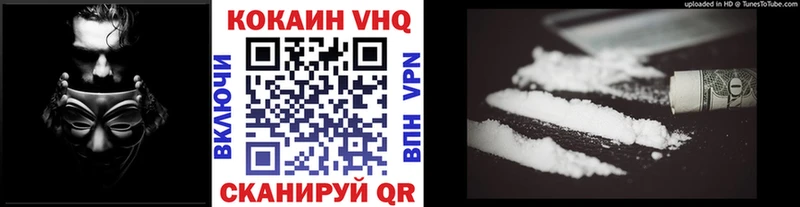 COCAIN VHQ  Купить закладки  Туран 