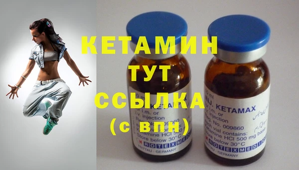спиды Бугульма