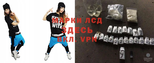 мескалин Богородицк
