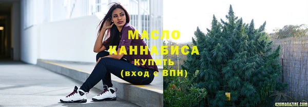 спиды Бугульма