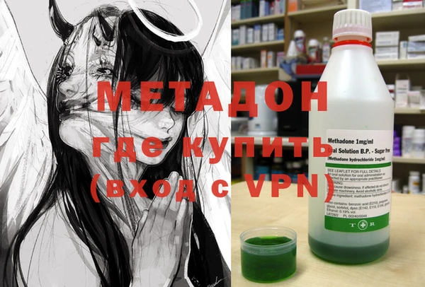 мескалин Богородицк