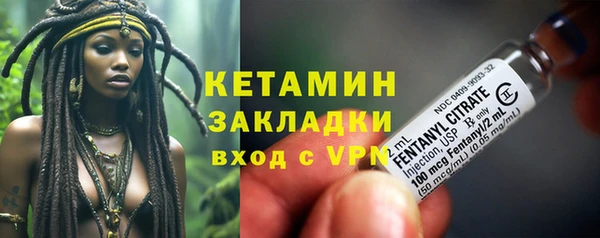 мескалин Богородицк