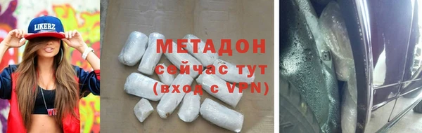 стаф Бородино