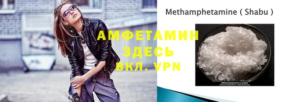 MDMA Бронницы