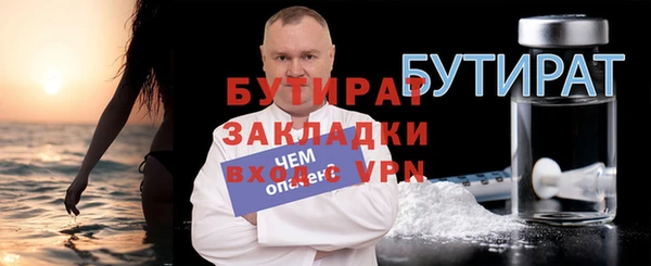 мескалин Богородицк