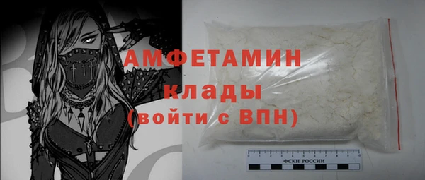 спиды Бугульма