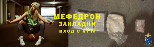 спиды Бугульма