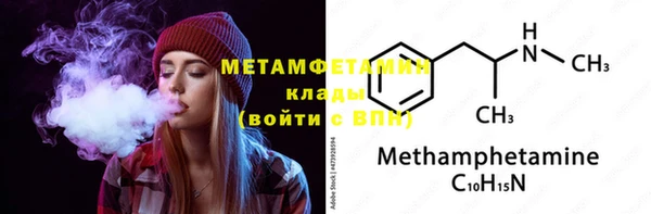MDMA Бронницы