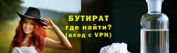 стаф Бородино