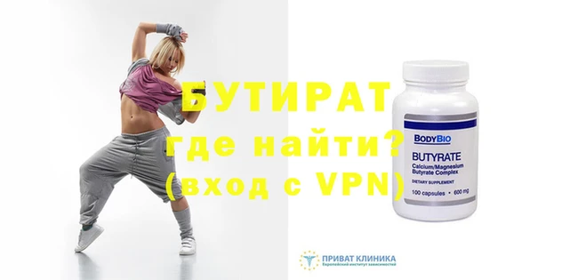 MDMA Бронницы