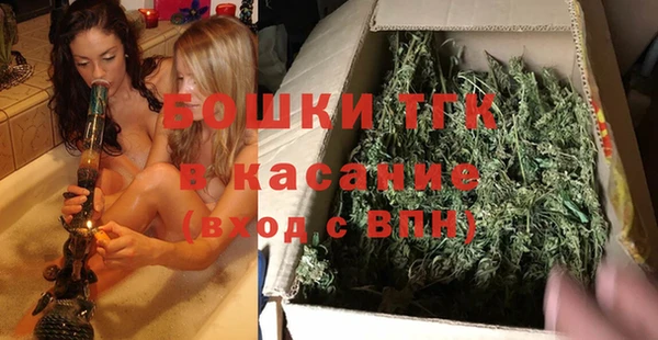 спиды Бугульма
