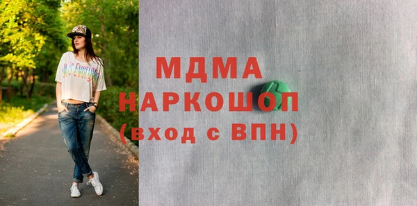 мескалин Богородицк