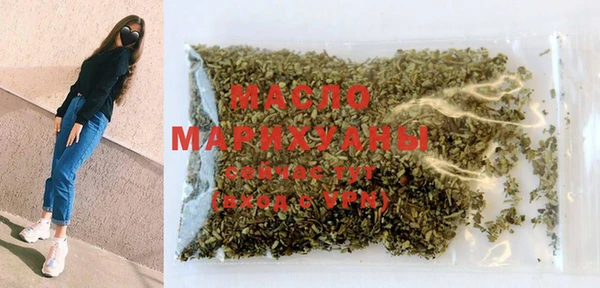 MDMA Бронницы