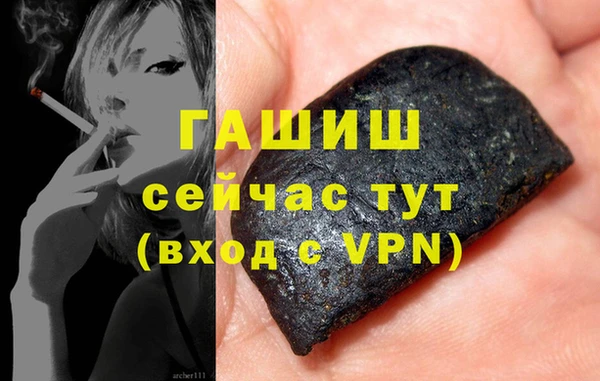 MDMA Бронницы