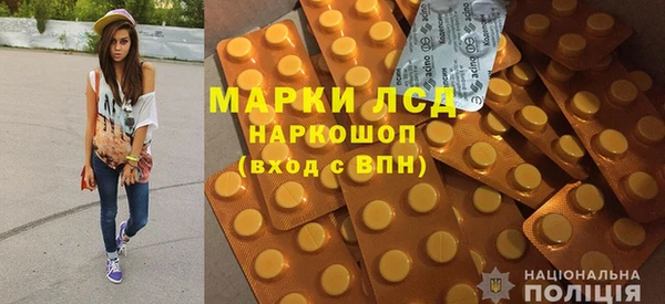 MDMA Бронницы