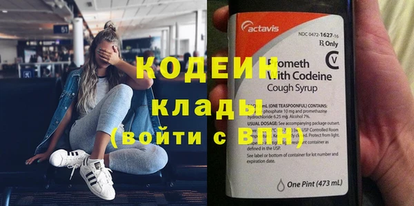 спиды Бугульма