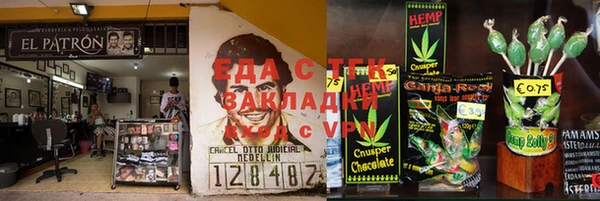 стаф Бородино