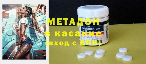 MDMA Бронницы
