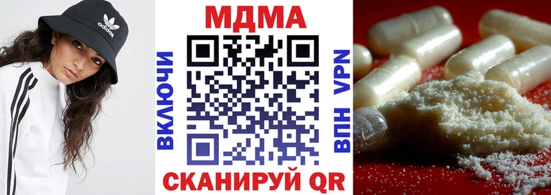МДМА молли  Купить  Туран 