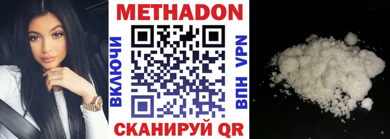 Купить где  Туран  МЕТАДОН кристалл 