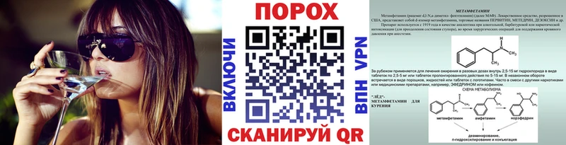 МЕТАМФЕТАМИН Декстрометамфетамин 99.9%  Купить где  Туран 