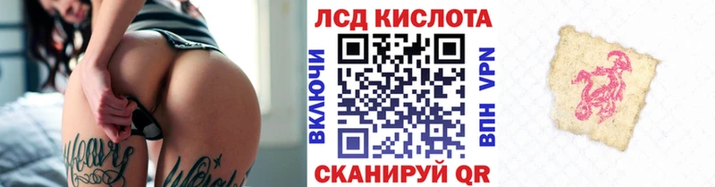 Наркотические марки 1,5мг  Купить  Туран 